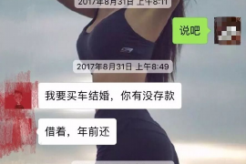 临泉专业要账公司